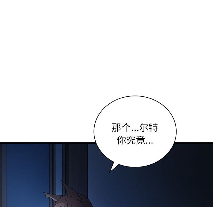 第 8 话145