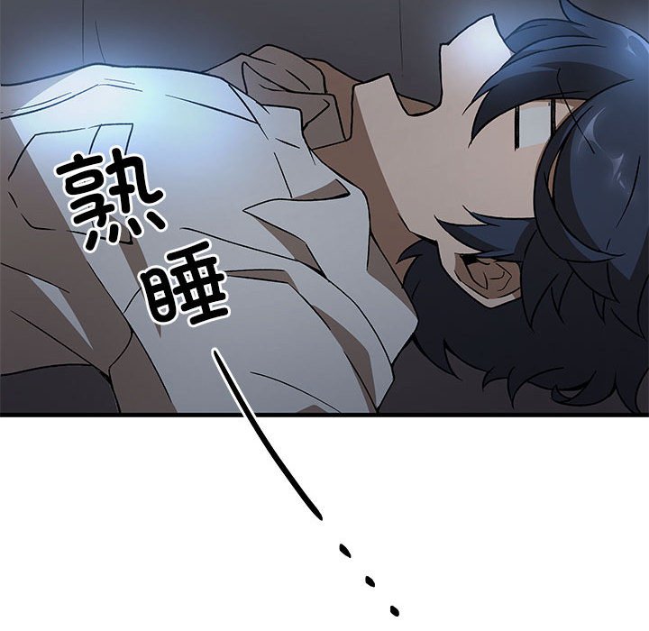 第 8 话147