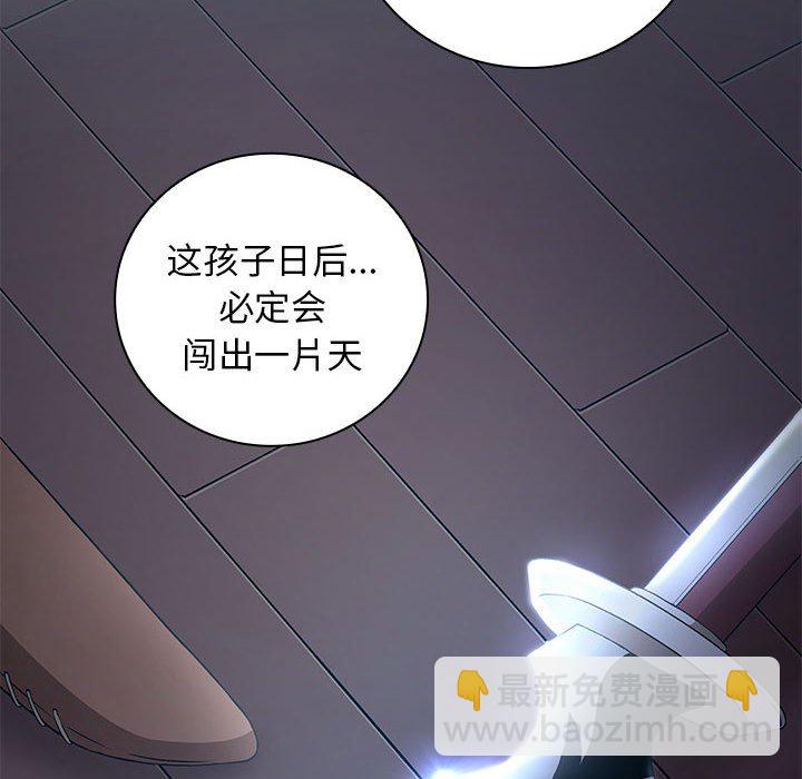 第 8 话151