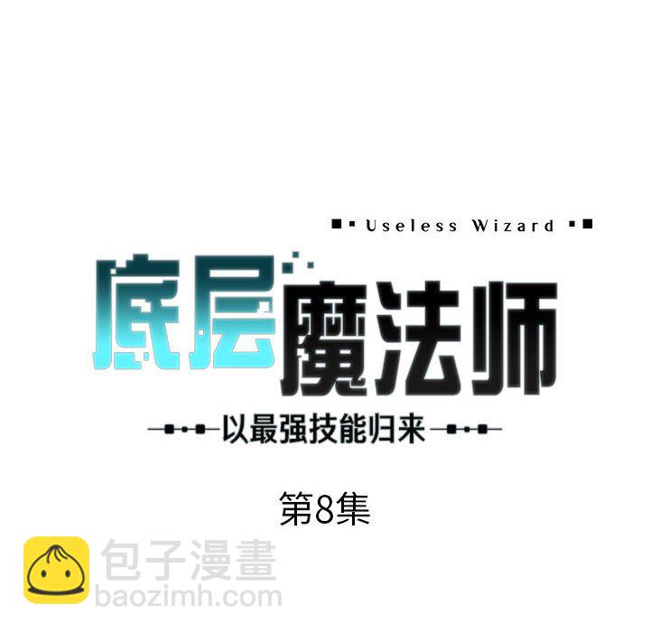 第 8 话16