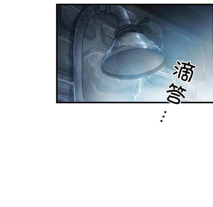 第 8 话19