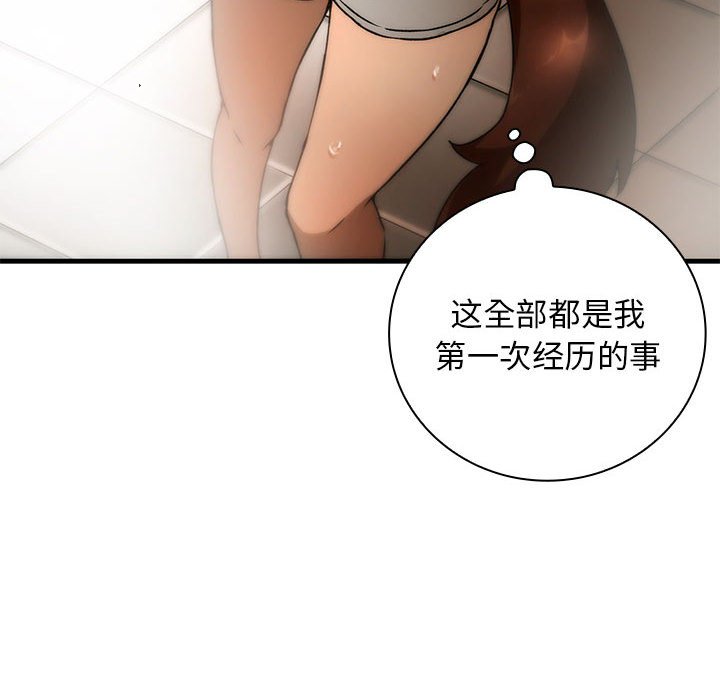 第 8 话22