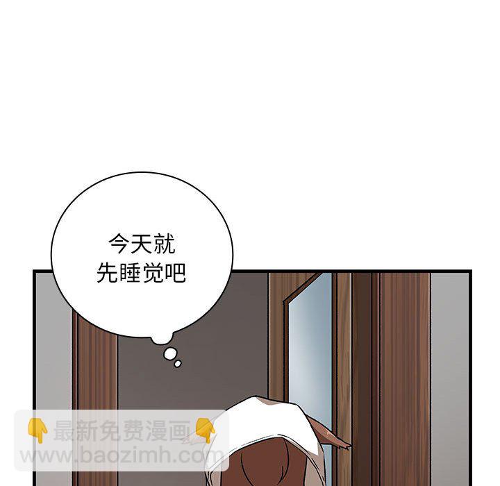 第 8 话23