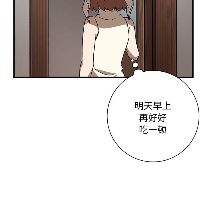 第 8 话24