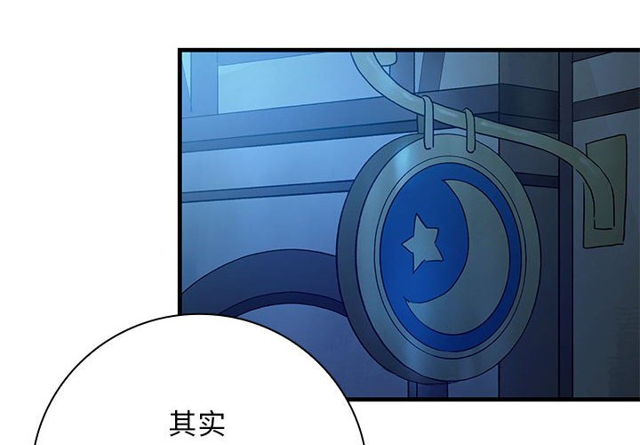 第 8 话3