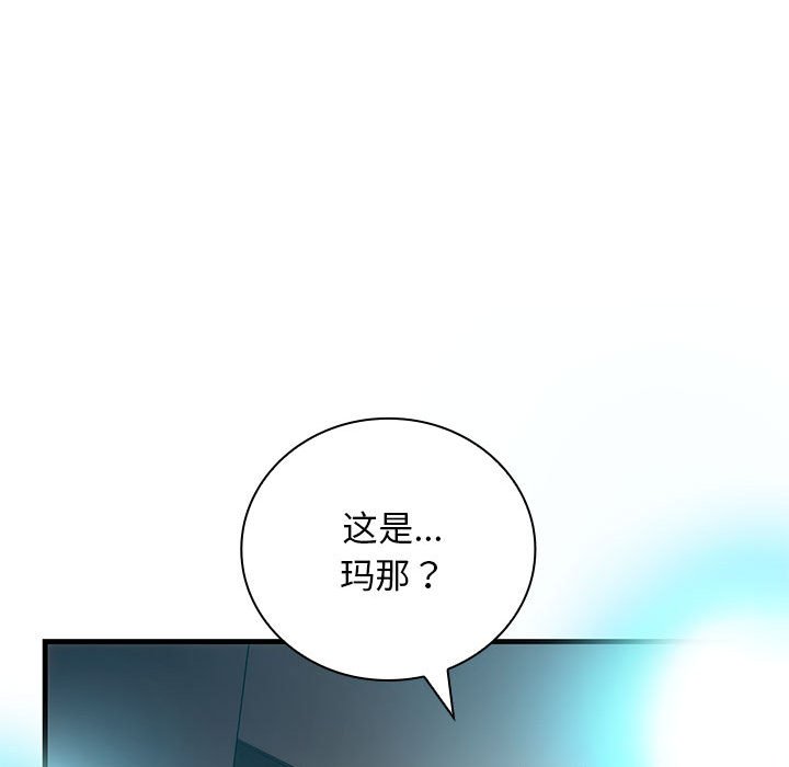 第 8 话33