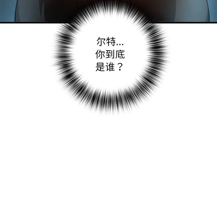 第 8 话38