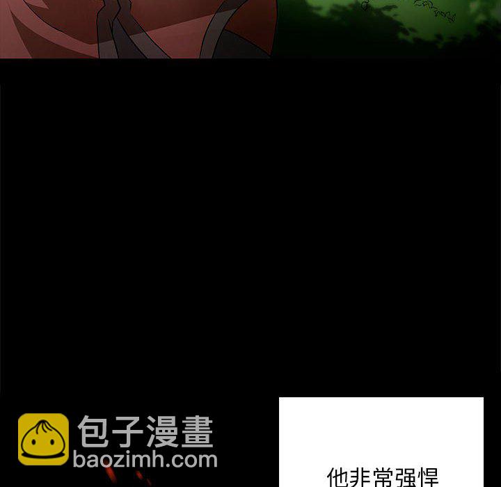 第 8 话43