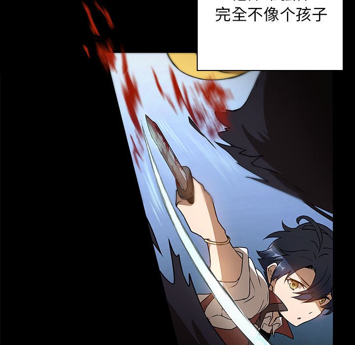 第 8 话44