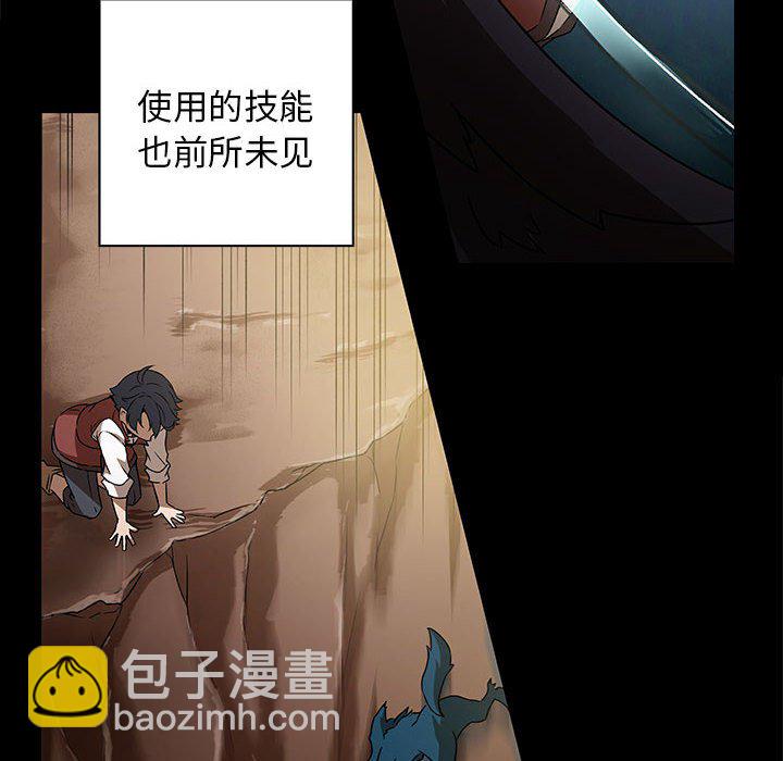 第 8 话45