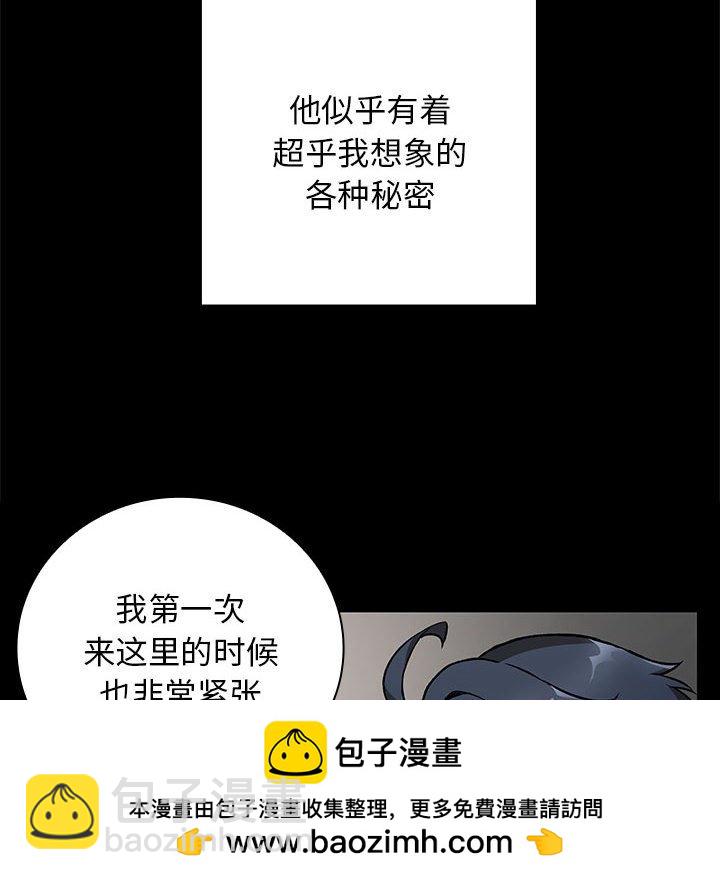 第 8 话49
