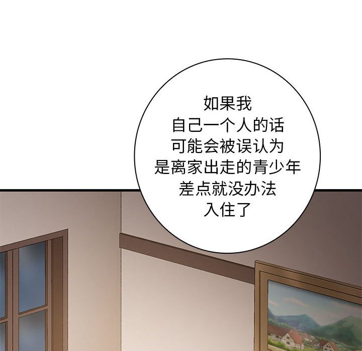 第 8 话5