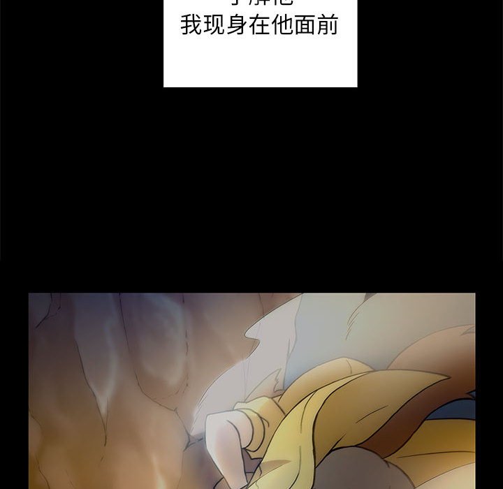 第 8 话51