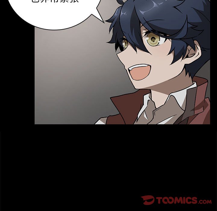第 8 话54