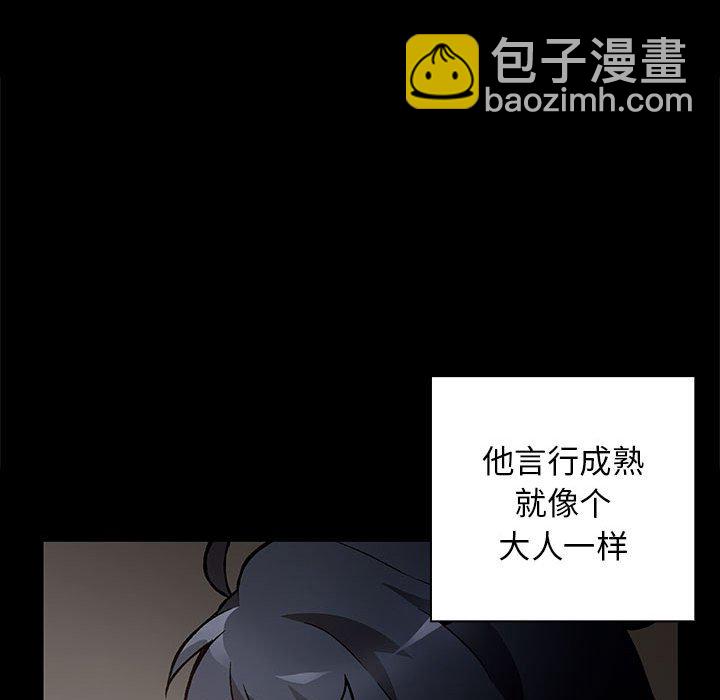 第 8 话56