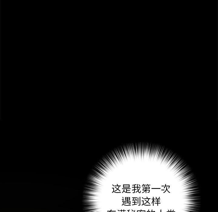 第 8 话58