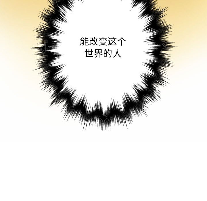 第 8 话63