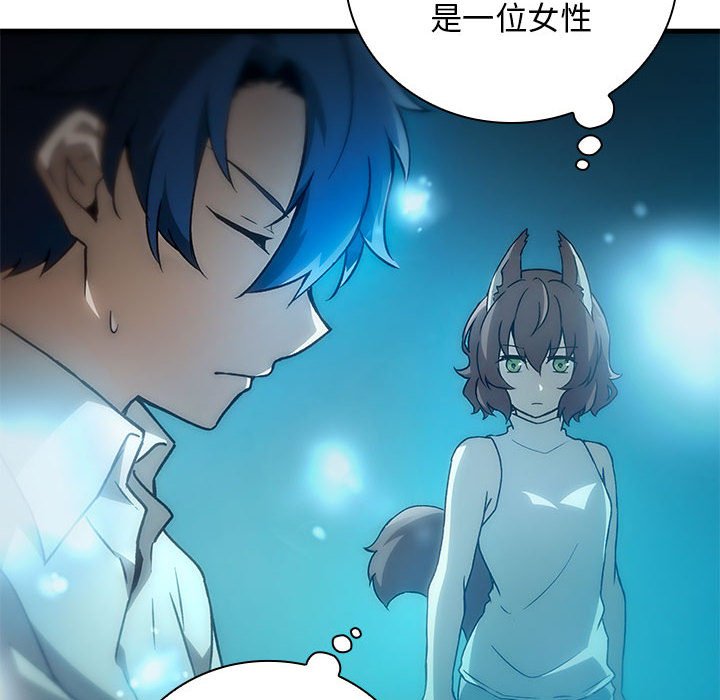 第 8 话65