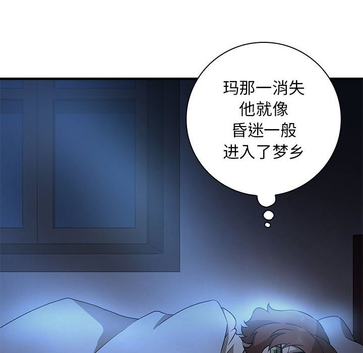 第 8 话75