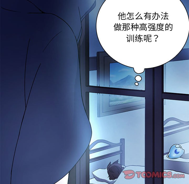 第 8 话78