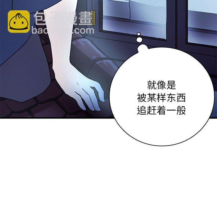 第 8 话79
