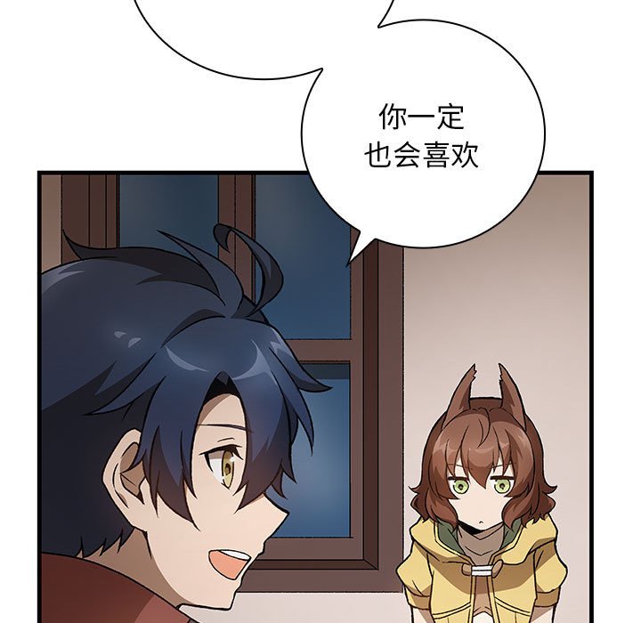 第 8 话8
