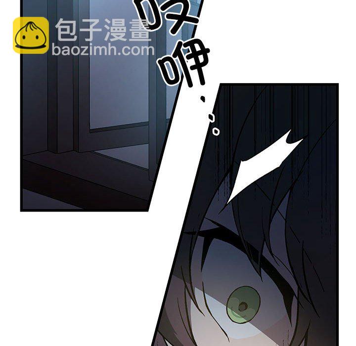 第 8 话81