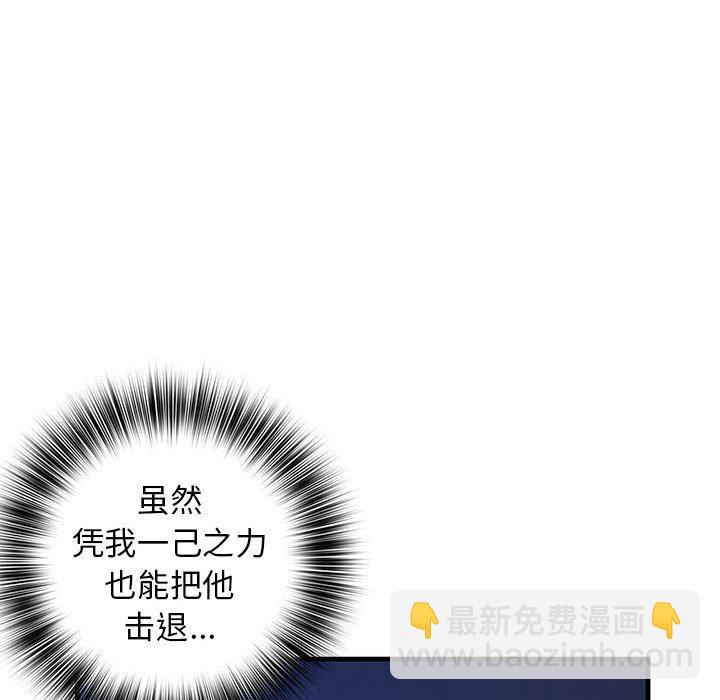 第 8 话88