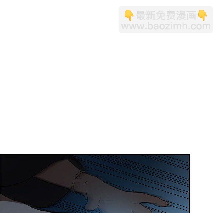 第 8 话95