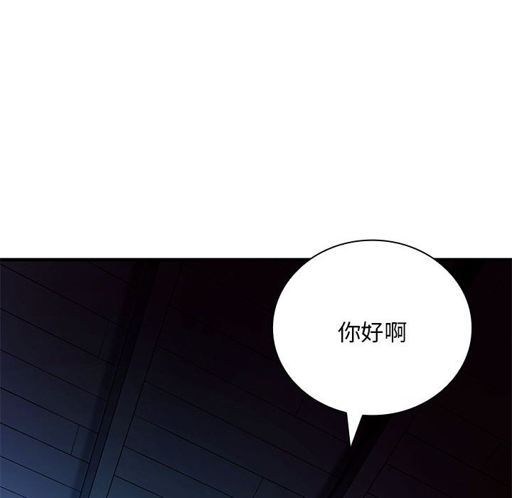 第 8 话97