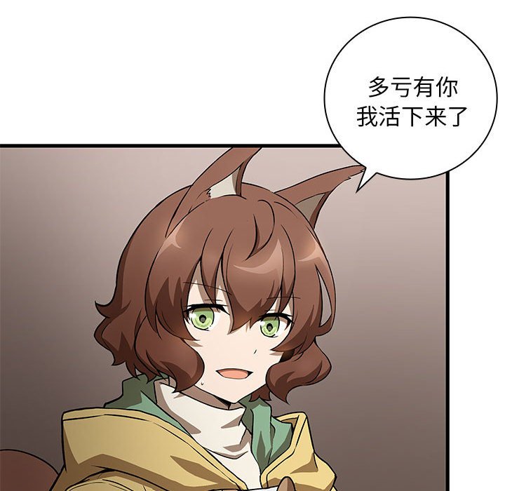 第 11 话120