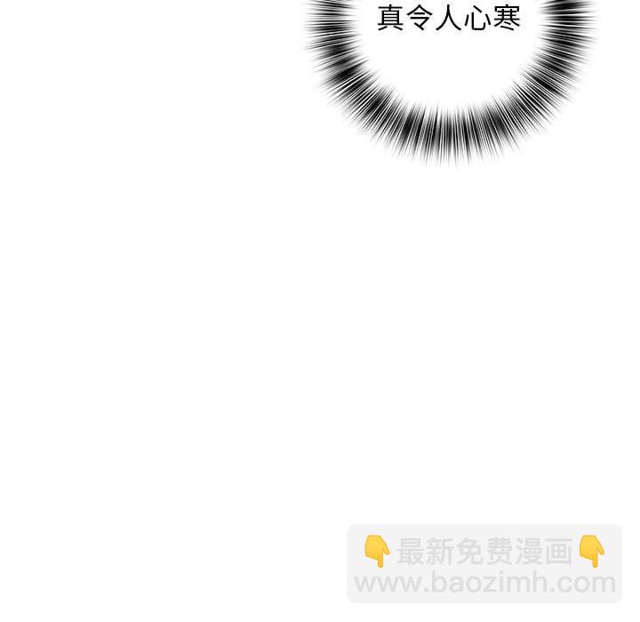 第 11 话122