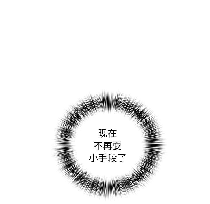 第 11 话127