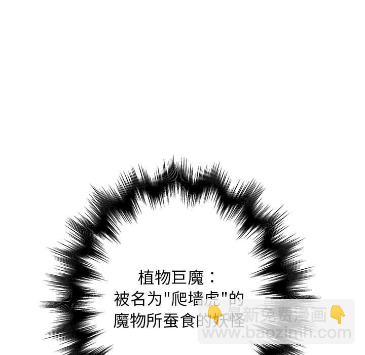 第 11 话13
