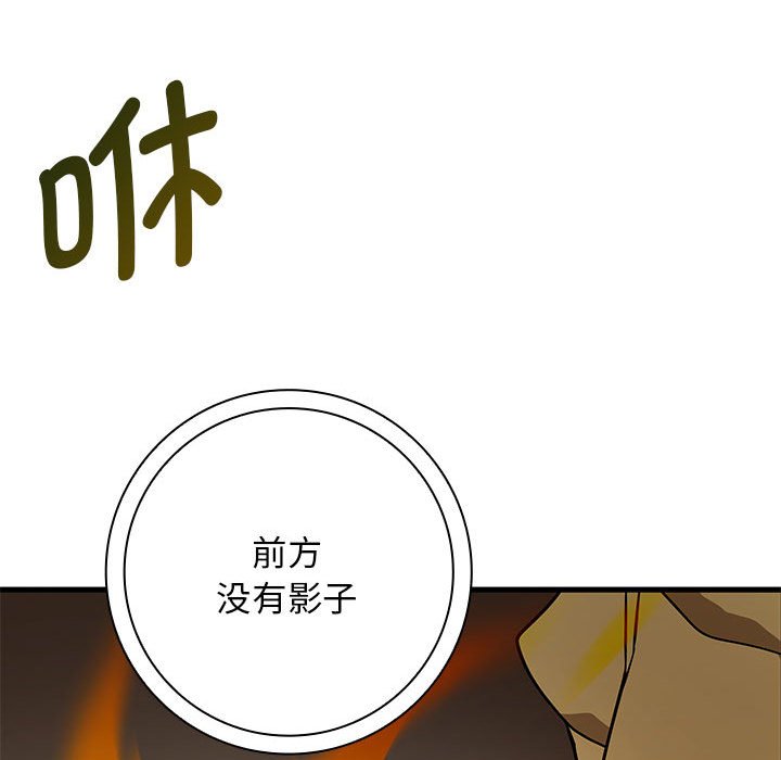 第 11 话131
