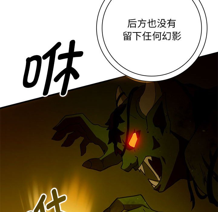 第 11 话134