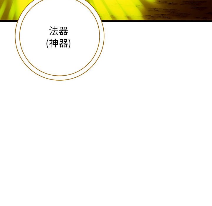 第 11 话136