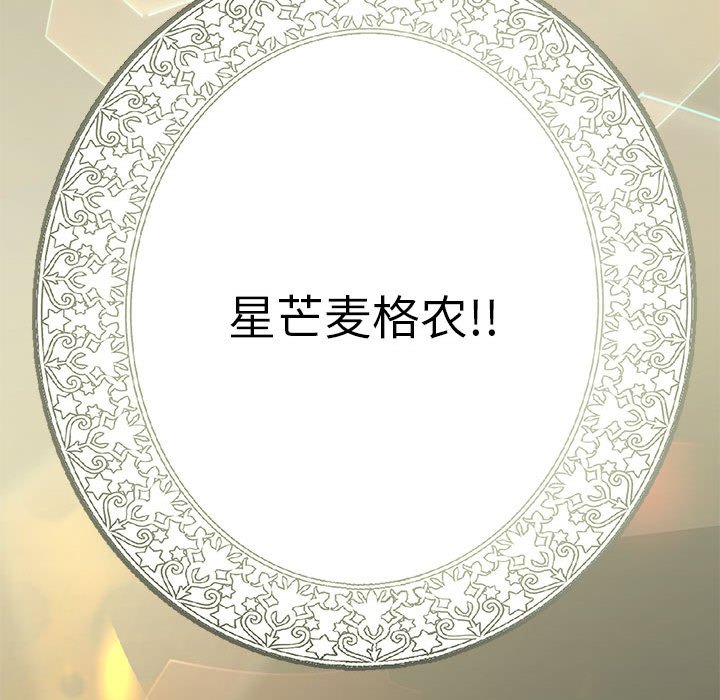 第 11 话140