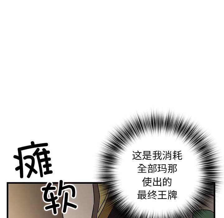 第 11 话151