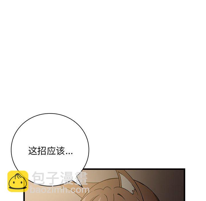 第 11 话153