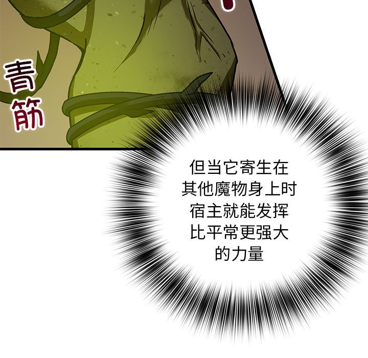 第 11 话17