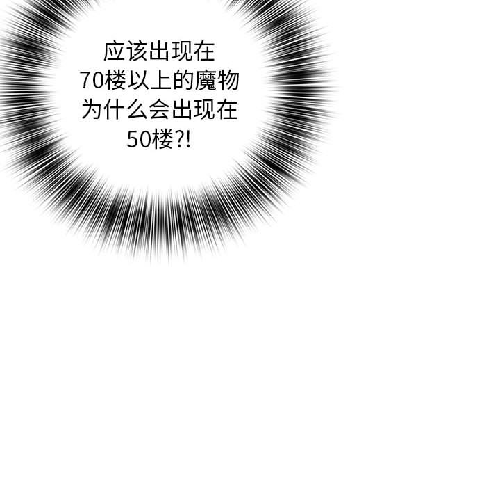 第 11 话20