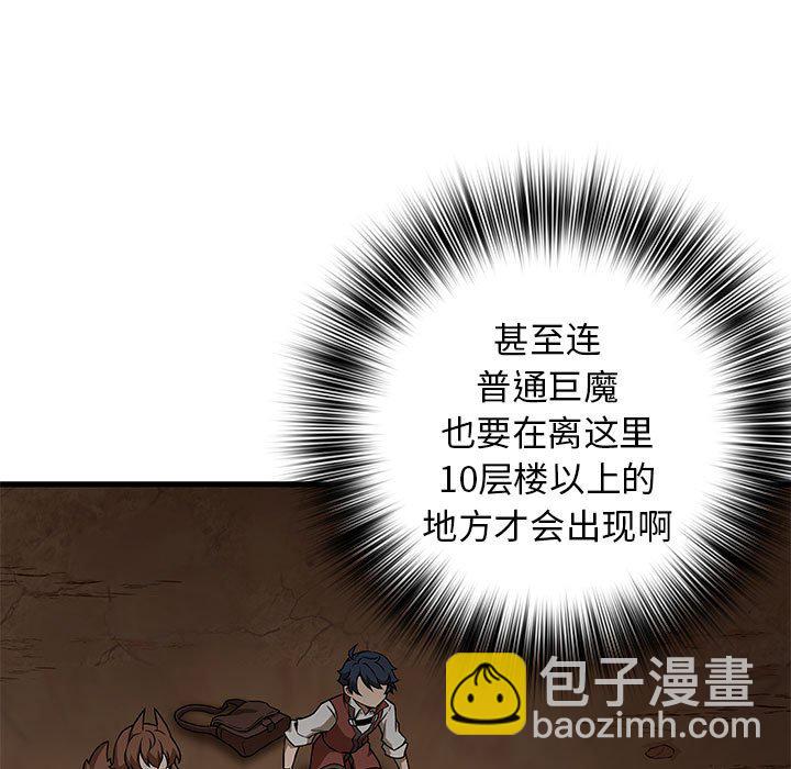 第 11 话21