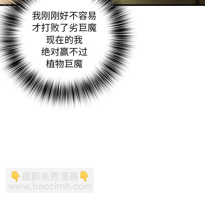 第 11 话23