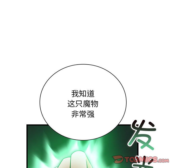 第 11 话29
