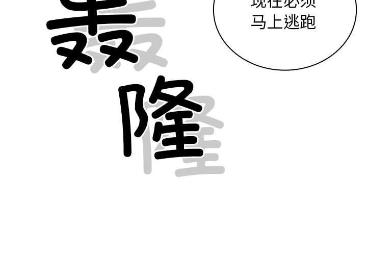 第 11 话3