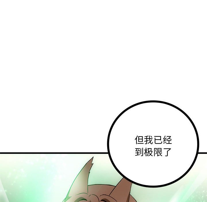 第 11 话31