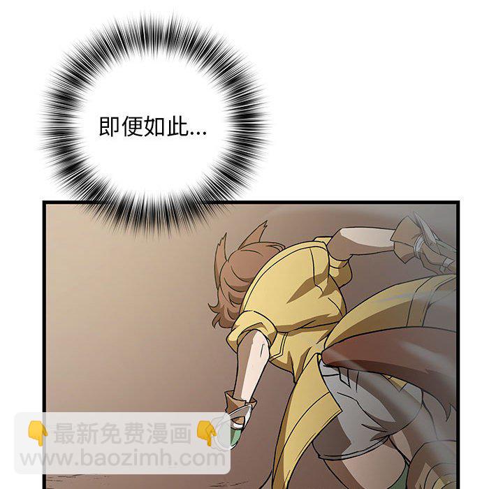 第 11 话45