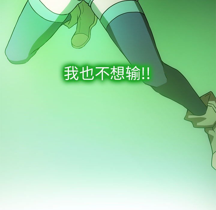 第 11 话54