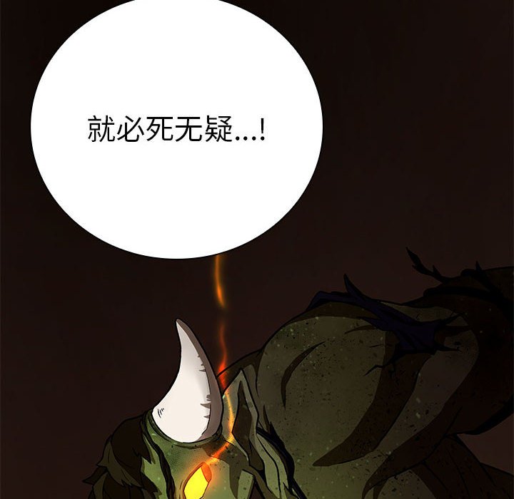 第 11 话7